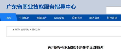 2016年11月广东助理人力资源管理师成绩查询时间 1月13日起